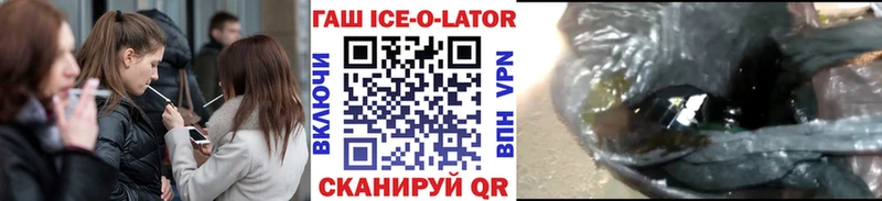 ГАШИШ hashish купить наркотики сайты Тулун