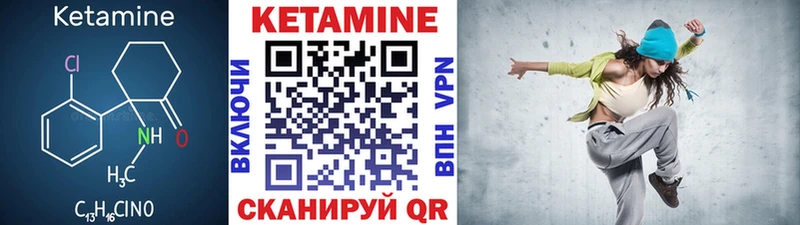 КЕТАМИН ketamine  кракен вход  Тулун 