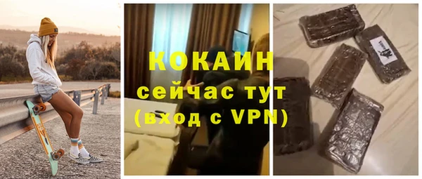 герыч Арсеньев