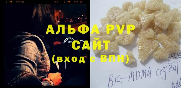 бошки Новодвинск