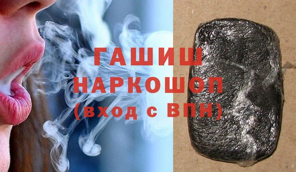 ПСИЛОЦИБИНОВЫЕ ГРИБЫ Аркадак