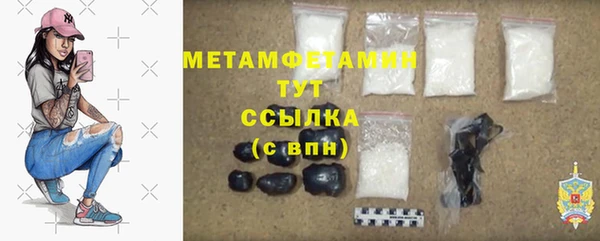 ПСИЛОЦИБИНОВЫЕ ГРИБЫ Аркадак