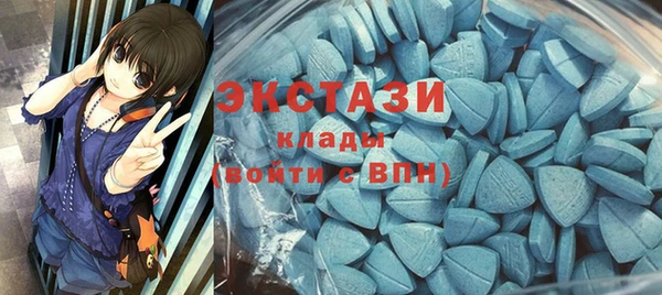 гидра Новокубанск