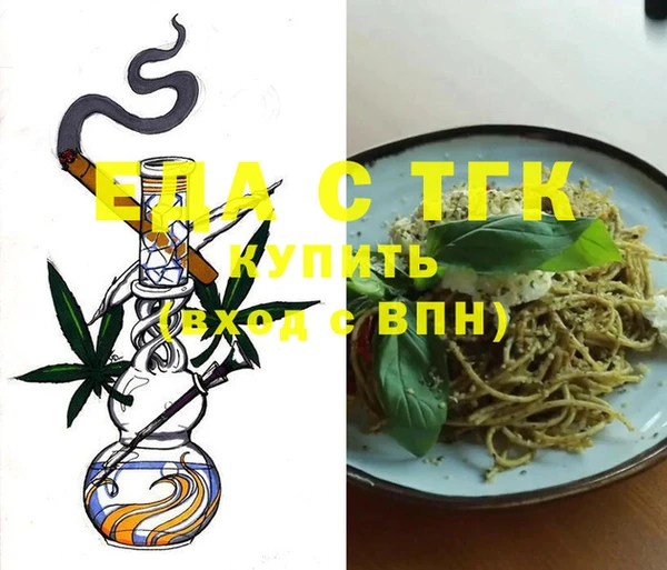 каннабис Новозыбков