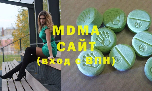 герыч Арсеньев