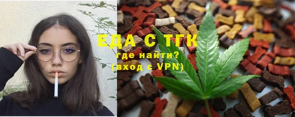 бошки Новодвинск