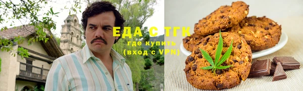 ПСИЛОЦИБИНОВЫЕ ГРИБЫ Аркадак