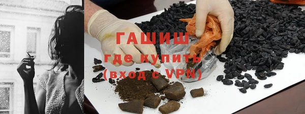 каннабис Новозыбков