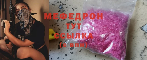 гидра Новокубанск