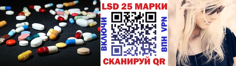 LSD-25 экстази кислота  Тулун 