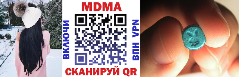 MDMA молли  Тулун 