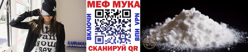 МЯУ-МЯУ mephedrone  где можно купить   Тулун 
