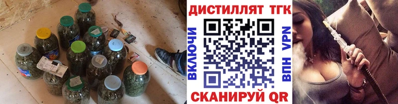 продажа наркотиков  Тулун  ТГК Wax 