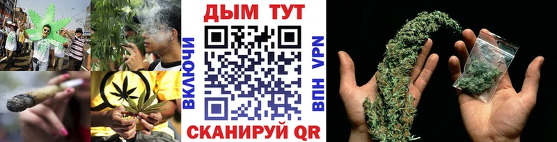 МАРИХУАНА AK-47  Тулун 